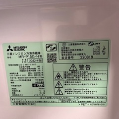 2022年　冷蔵庫　美品の画像