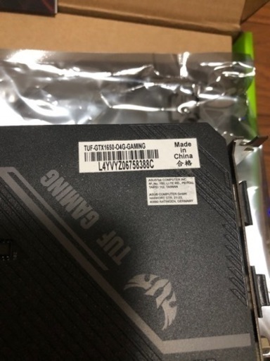 グラボ　GEFORCE  GTX1650  ASUS タフゲーミング