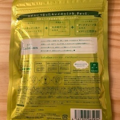 フェイスパック　ルルルン　カボスの画像