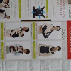 Aprica アップリカ COLANBIGI コランビギ 抱っこ紐の画像