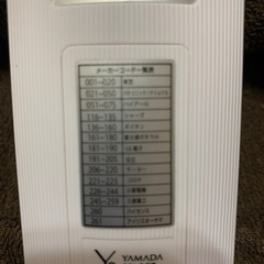 エアコン用共通リモコンの画像
