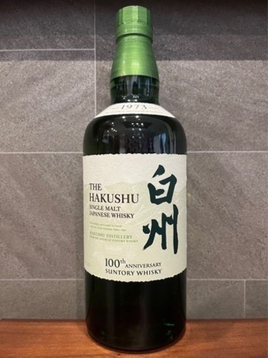 サントリー 白州シングルモルト ウイスキー 43度 700ml