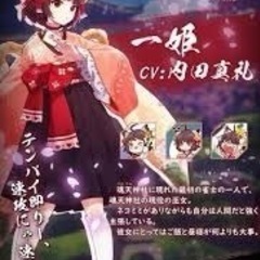 ジャンタマの会🀄️