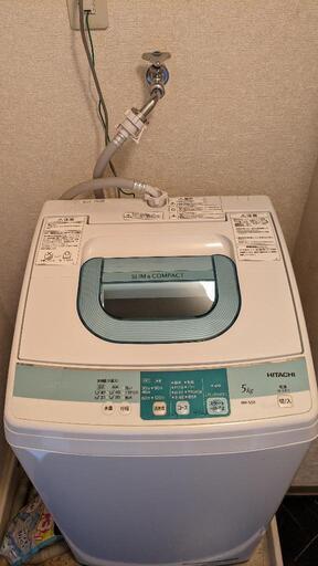 【取引成立】日立　洗濯機 2014年製 5kg