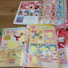 GO！プリンセスプリキュア&キラキラプリキュアアラモード　たのしい幼稚園 おともだち ピンク ひめぐみの画像