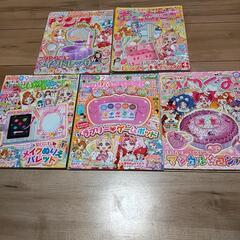GO！プリンセスプリキュア&キラキラプリキュアアラモード　たのし...
