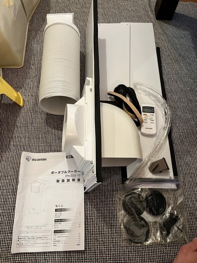 ポータブルクーラー　アイリスオーヤマ　美品