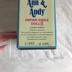 カントリードール限定品の画像