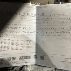 沢山のお問い合わせありがとうございました！の画像
