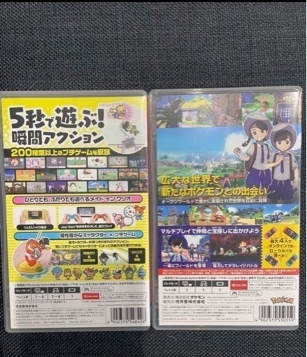 ワリオとポケモン　Switch