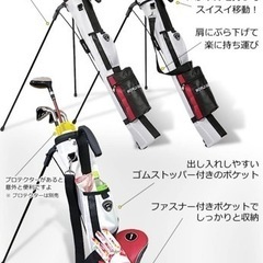 ゴルフバッグ【練習用】の画像