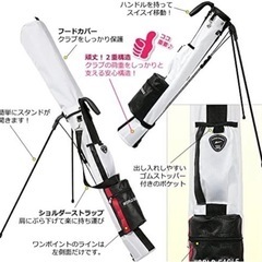 ゴルフバッグ【練習用】