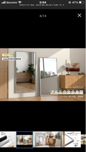 全身鏡 美品 楽天市場】全身鏡 高級（スタンドミラー｜鏡）：インテリア・寝具 