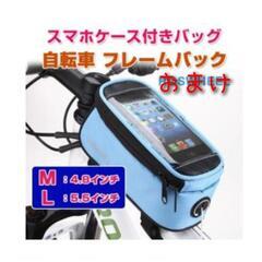 ※終了【商談中】サドル引っかけディスプレイスタンド ※フレームバッグ付の画像