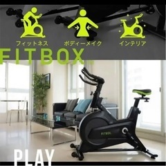 FITBOX 第3世代フィットネスバイク 極静音　スピンバイク マット込みの画像