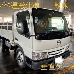 マツダ　タイタン　垂直ゲート.   車検付！　ディーゼル