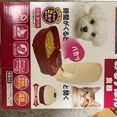 おるすばん食器　ドギーマン（新品無使用）