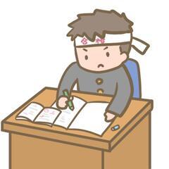 【初回無料】家庭教師　東京　埼玉
