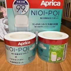 ニオイポイ　NIOI-POI 本体＋カセット6個