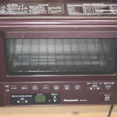 Panasonic パナソニック コンパクトオーブン NB-DT...