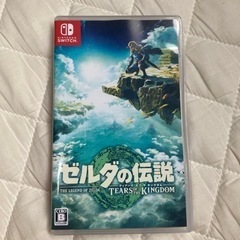ゼルダの伝説　ティアーズ・オブ・キングダム