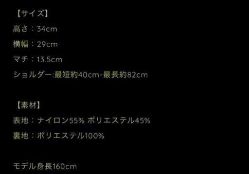 シナモロール NIER コラボ リュック
