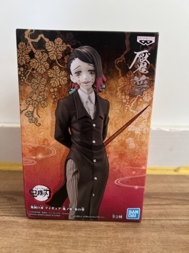 鬼滅の刃 フィギュア