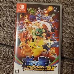 ポッ拳