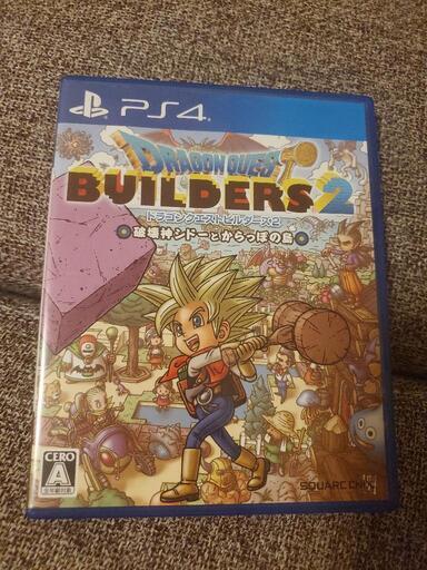 ドラゴンクエスト・ビルダーズ2