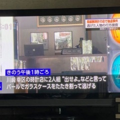 早い者勝ち　日立42型HDD内臓プラズマテレビ　