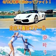 🔴自分の行動に責任を❗️みんな〜おはよ〜❣️月曜日も夢に向かって...