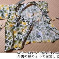 No,126 関西ファッション連合　浴衣風服　サイズ１１０の画像