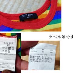 No,127　KID BOW　タンクトップ　サイズ１００の画像