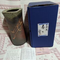 常滑焼　花入　未使用