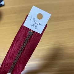 ファスナー18センチ　ワインレッドの画像