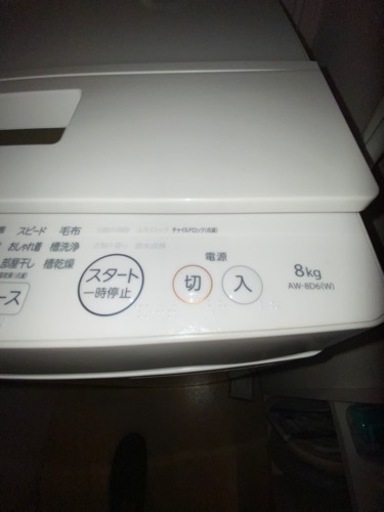 TOSHIBA AW-8D6(W) 2018年製8Kg