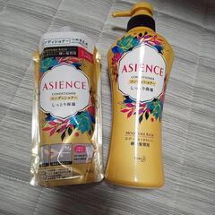 決まりました【新品】アジエンス コンディショナー(しっとり保湿)