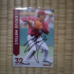 松井稼頭央直筆サインカード（楽天時代）