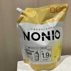 【値下げ】詰め替え用 マウスウォッシュライトハーブミント950m...