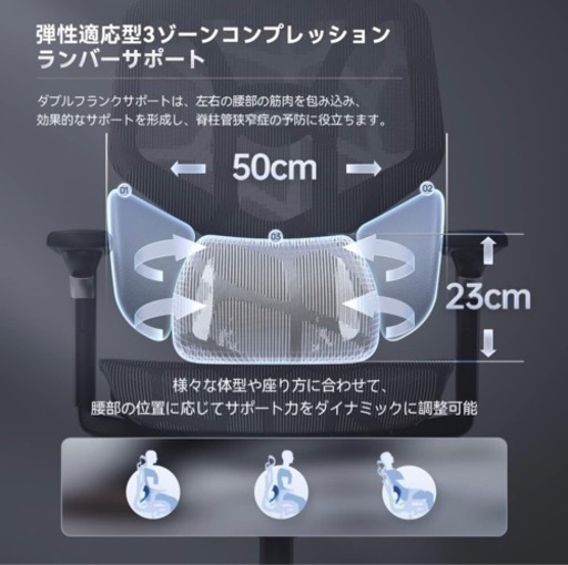 【❤極上の座り心地❣通気性抜群】ゲーミングチェア オフィスチェア