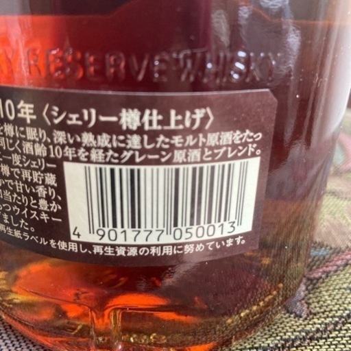 年代物　ウイスキー　古酒