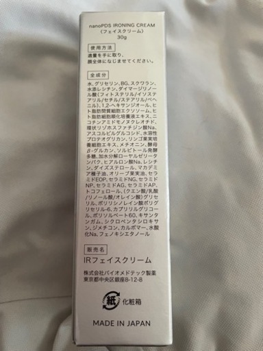 間葉系幹細胞培養上清エキス配合　スキンケア3点セット