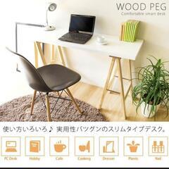 【受け渡し先決定】スリム ホワイト ワークデスク、作業台 幅120 奥行40 の画像