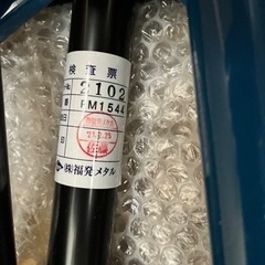 家庭用　鉄棒の画像