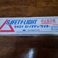 停止表示板の画像