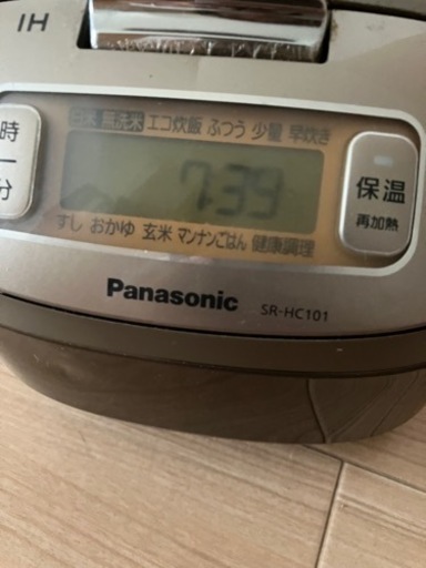 炊飯器