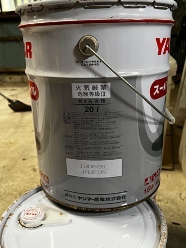 【決まりました?】ヤンマー　スーパーロイヤルオイル　　3個セット　YANMAR 4サイクルディーゼルエンジン用　20l