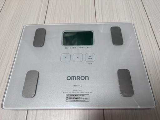 オムロン体重計