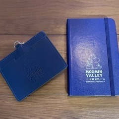 ムーミングッズ色々の画像