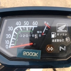 ホンダ | HONDA シャリィ50 | CHALY 50 A-CF50の画像
